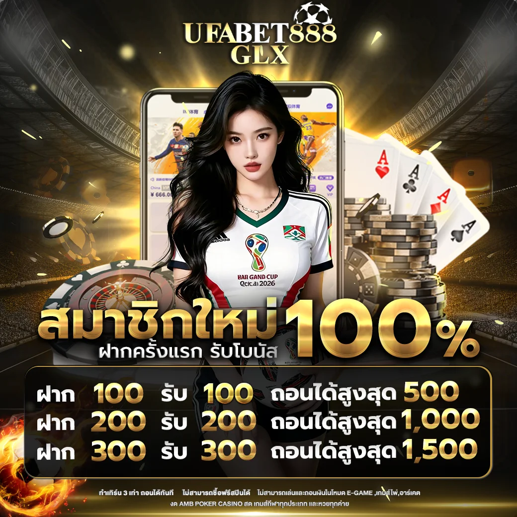 สล็อตออนไลน์ UFABET888GLX รวมค่ายดัง PG SOFT แตกง่าย