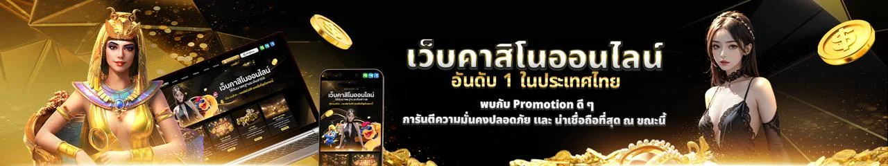 บาคาร่าสด UFABET888GLX ถ่ายทอดสดจากค่ายดัง
